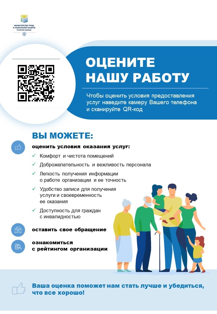 Плакат_1_образец_1.jpg
