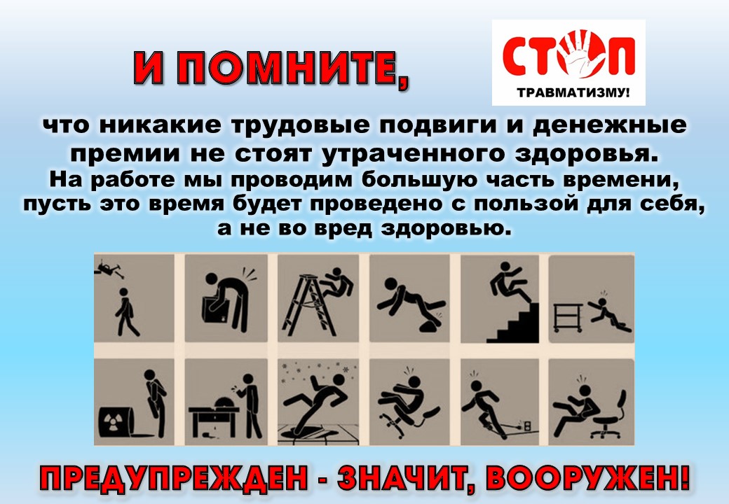Тр_6.jpg